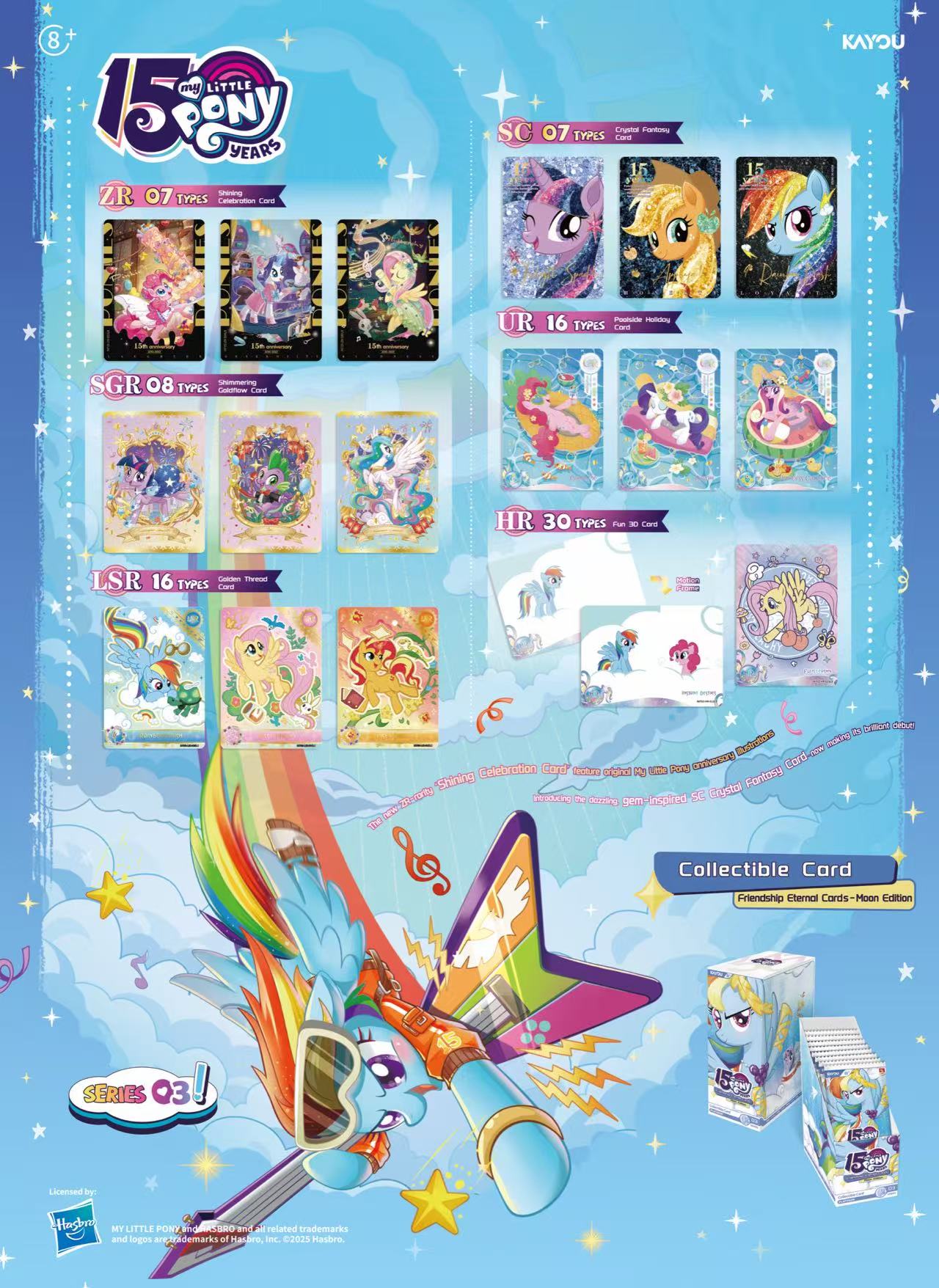My Little Pony Happy Party Set
