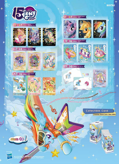 My Little Pony Happy Party Set