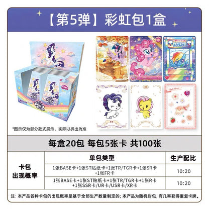 新產品🔥KAYOU My Little Pony - Friendship Forever Cards - Rainbow Pack - Series 5|卡遊小馬寶莉彩虹包第5彈