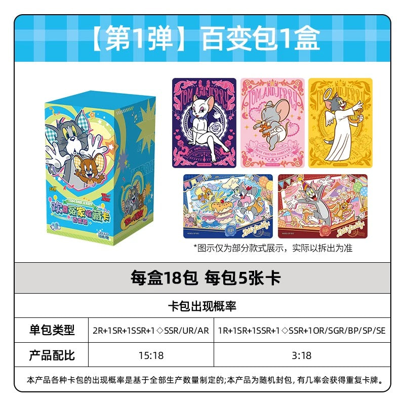 KAYOU Tom and Jerry: BFF Collection Cards - Versatile Pack Official Licensed Anime Collectible Cards