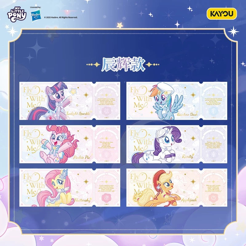 KAYOU小馬寶莉星願派對星光雷射票-整盒（10張）|卡遊小馬寶莉星願派對星輝鐳射票