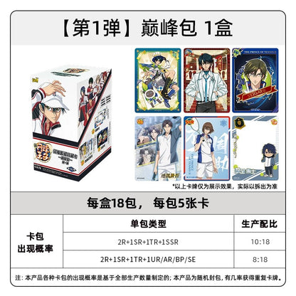 卡遊新網球王子「閃亮時刻」收藏卡巔峰包-官方正品週邊卡包卡遊新網球王子閃耀瞬間收藏閃電包