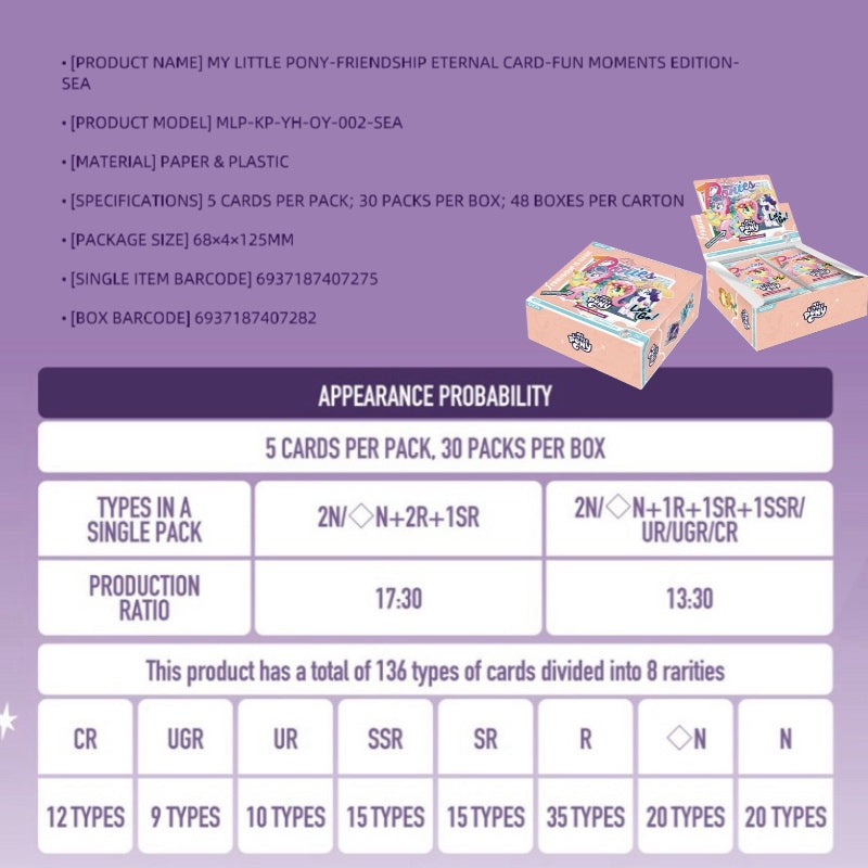 我的小馬駒：友誼永恆卡 - 歡樂時光版 - 東南亞