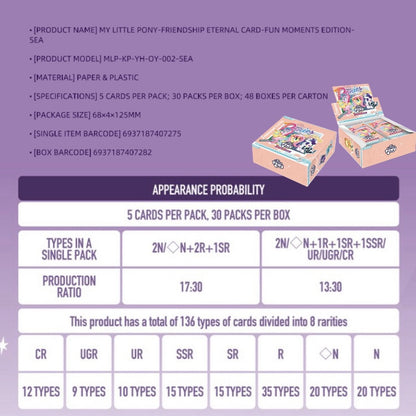 我的小馬駒：友誼永恆卡 - 歡樂時光版 - 東南亞