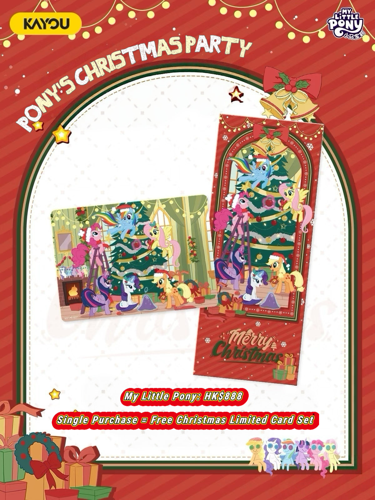 KAYOU My Little Pony Luminous Moon Series 4 Christmas Gift Pack(Christmas Limited Edition)