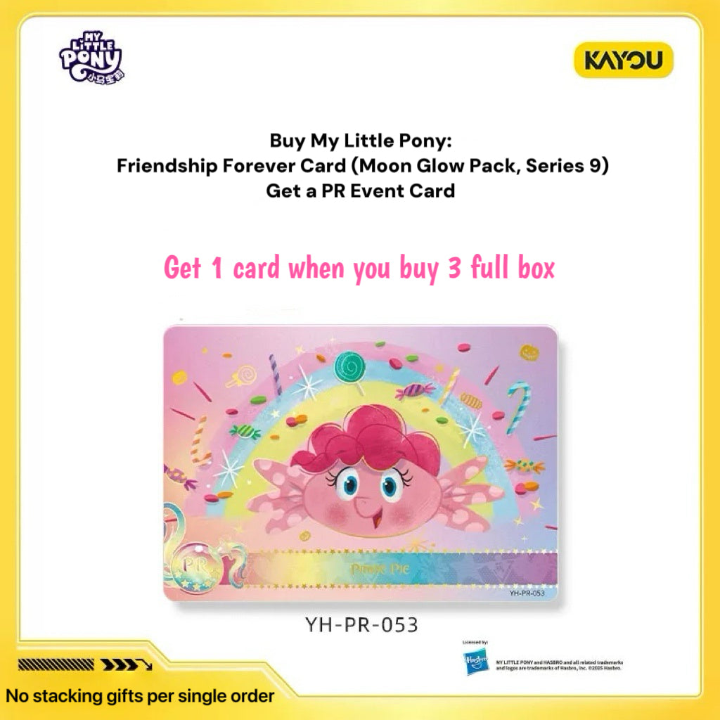 KAYOU My Little Pony Friendship Eternal Card: Moon Edition Wave 9（simplified Chinese version）