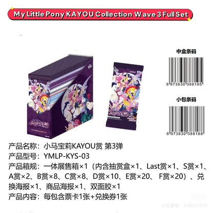 My Little Pony KAYOU Lottery Series 3 (Full Set for Sale)